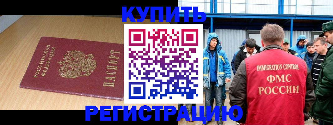 пропишу в квартире в Палласовке